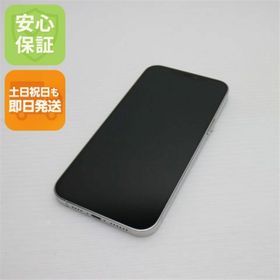 アイフォーン(iPhone)の超美品 au iPhone12 Pro Max 256GB シルバー M999(スマートフォン本体)