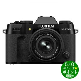 ◆最大3000円CP＋P3倍！！12/5◆富士フイルム カメラ ミラーレス一眼カメラ X-T50 XC15-45mmレンズキット ブラック FUJIFILM【転送不可】