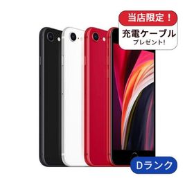 整備済み品 iPhone SE2 256GB Dランク 中古 スマホ スマートフォン 本体 SIMフリー アイフォン シムフリー