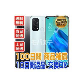 A103OP Reno5 A eSIM対応モデル OPPO SIMフリー Ymobile 中古 Cランク 商品補償100日間 本体 判定○品