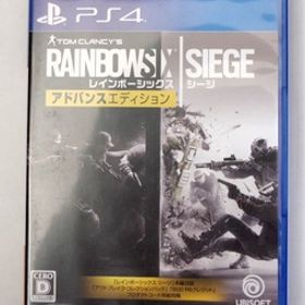 PS4 送料無料 レインボーシックス シージ アドバンスエディション