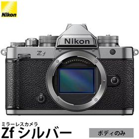 ニコン Zf ボディ ミラーレスカメラ シルバー 【送料無料】