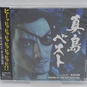 CD 真島ベスト/龍が如く SEGA