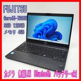 LIFEBOOK U937 中古 5,680円 | ネット最安値の価格比較 プライスランク