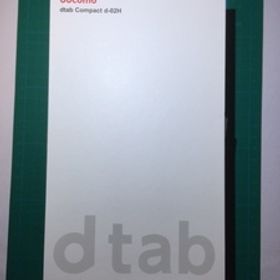 dtab Compact d-02H 新品化粧箱入り