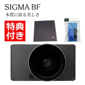 【入荷次第の発送】（クリーニングキット付）シグマ Sigma BF フルサイズ ミラーレス カメラ ブラック※本体のみ レンズは付属しません