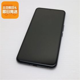 美品 Rakuten BIG ブラック 即日発送 スマホ 白ロム 楽天 あすつく 土日祝発送OK