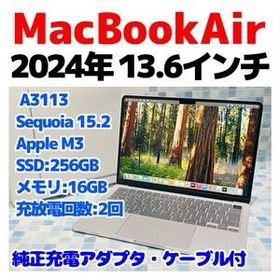 美品 MacBook Air 2024 M3 13.6インチ 16GB SSD256GB 879