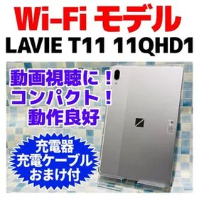NEC LAVIE tab T11 11QHD1本体 128GB WiFiモデル 大画面 G-255