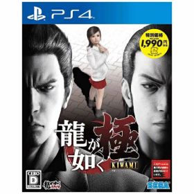 セガ｜SEGA 龍が如く 極 新価格版【PS4ゲームソフト】 【代金引換配送不可】