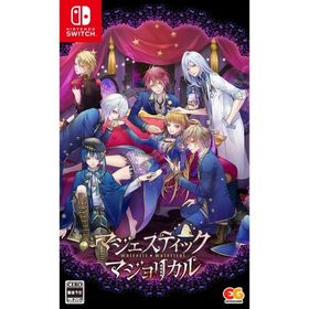 マジェスティックマジョリカル -Switch