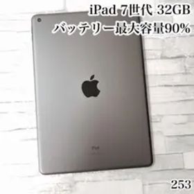iPad 第7世代 32GB wifiモデル 管理番号：253