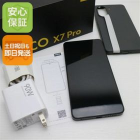 シャオミ(Xiaomi)の新品同様 SIMフリー POCO X7 Pro 512GB イエロー スマホ Xiaomi 即日発送 土日祝発送OK M999(スマートフォン本体)
