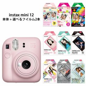アクリルキーホルダー（ハメパチ）付き！(フィルム20枚セット)富士フィルム（フジフィルム）チェキ instax mini12 チェキ カメラ本体1台＋フィルム20枚が選べる【2】