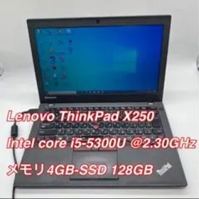 Lenovo ThinkPad X250 | Core i5