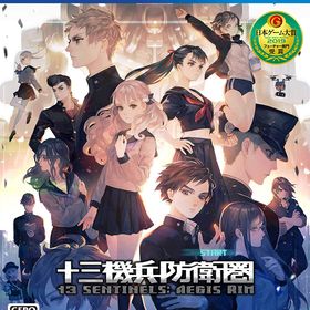 【送料無料】【中古】PS4 PlayStation 4 十三機兵防衛圏