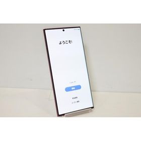 Galaxy S22 Ultra 新品 92,600円 中古 42,900円 | ネット最安値