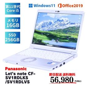 Let's note SV1 新品 52,250円 中古 40,000円 | ネット最安値の