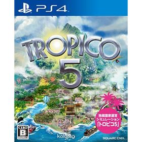 【中古】トロピコ5 - PS4(家庭用ゲームソフト)