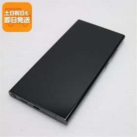 超美品 SCG20 Galaxy S23 Ultra 256GB グリーン AU スマホ SAMSUNG 即日発送 あすつく 土日祝発送OK