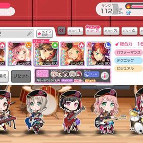 ランク112、初期フェス限After growコンプリート | バンドリ！ ガールズバンドパーティ！(ガルパ) RMTとアカウント販売・買取一覧-RMTTrade