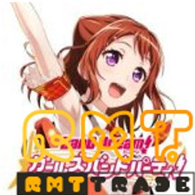 ランク20～30！ スター93200個 リセマラアカウント 即時対応 | バンドリ！ ガールズバンドパーティ！(ガルパ) RMTとアカウント販売・買取一覧-RMTTrade