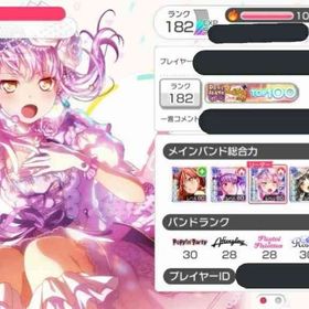 初期称号持ち ☆4,40体以上 | バンドリ！ ガールズバンドパーティ！(ガルパ) RMTとアカウント販売・買取一覧-RMTTrade