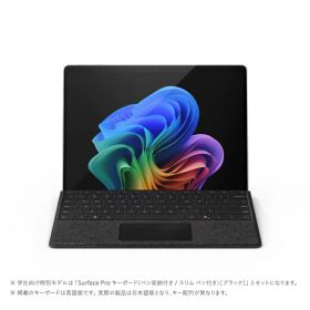 【中古未使用買取品・訳アリ 箱破損 開梱品】 Microsoft Surface Pro 第11世代 学生向け特別モデル EP2-29781 (プラチナ)