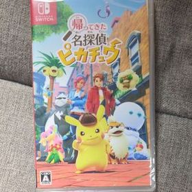 新品未開封 Switch 帰ってきた 名探偵ピカチュウ 10個セット Nintendo