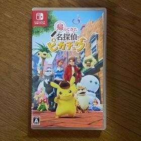 帰ってきた 名探偵ピカチュウ Switch 新品 800円 中古 660円 | ネット