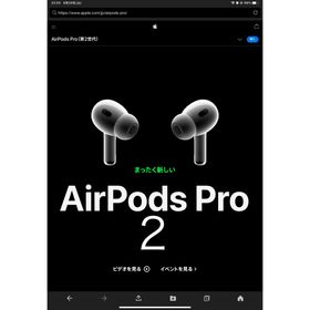 アップル(Apple)のアップル AirPods Pro 2（第2世代） おまけ付き(ヘッドフォン/イヤフォン)