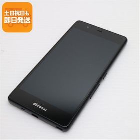 美品 F-05J arrows Be ブラック 即日発送 スマホ 富士通 docomo 本体 白ロム あすつく 土日祝発送OK