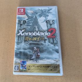 新品未開封 SWITCH ゼノブレイド2 黄金の国イーラ(家庭用ゲームソフト)