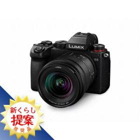 【エントリー特典 ポイント進呈 11/27 1：59まで】パナソニック DC-S5K-K ミラーレス一眼カメラ LUMIX S5 標準ズームレンズキット (ズームレンズ) DCS5KK