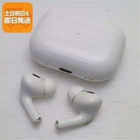美品 AirPods Pro 第2世代 USB-C ホワイト イヤホン APPLE 即日発送 あすつく 土日祝発送OK