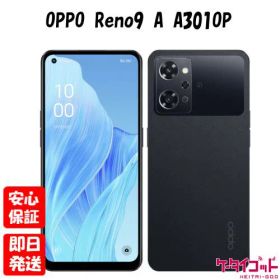 【4日20時からポイントUP! スーパーSALE】新品未開封品【Nランク】Y!mobile版SIMフリー OPPO Reno9 A ナイトブラック A301OP 4549046139924【 docomo au SoftBank UQ Ymobile 楽天モバイル 対応】