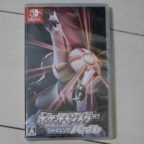 ポケットモンスター シャイニングパール Switch 新品 2,111円