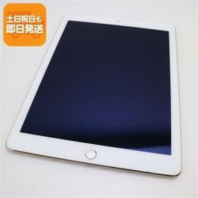 美品 iPad Air 2 Wi-Fi 16GB ゴールド 即日発送 タブレットApple 本体 あすつく 土日祝発送OK