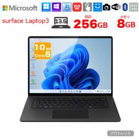 【中古】Microsoft Surface Laptop3 [Core i5 1035G7 メモリ8GB SSD256GB 無線 カメラ 13.5型 ] : アウトレット ●中古 ノート Office Win10 or Win11 タッチパネル 高解像度