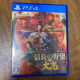 コーエーテクモゲームス(Koei Tecmo Games)の信長の野望・大志(家庭用ゲームソフト)