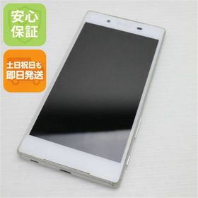 エクスペリア(Xperia)のSO-01H Xperia Z5 ホワイト M555(スマートフォン本体)