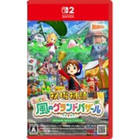 マーベラス MARVELOUS 牧場物語 Let's！風のグランドバザール Nintendo Switch 2 Edition [Nintendo Switch 2 ソフト]