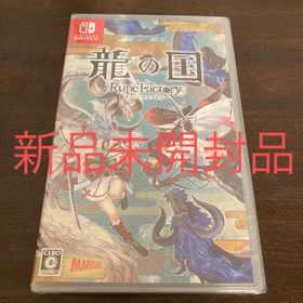 龍の国 ルーンファクトリー 新品未開封品(家庭用ゲームソフト)