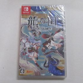 ニンテンドースイッチ(Nintendo Switch)の未開封 龍の国 ルーンファクトリー(家庭用ゲームソフト)