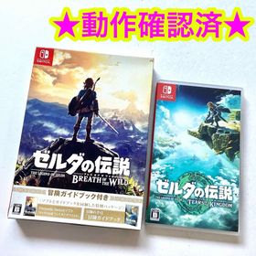 ゼルダの伝説 ティアーズオブザキングダム ブレスオブザワイルド 冒険ガイド付き(家庭用ゲームソフト)