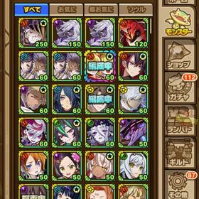 グラーブ ニスカ所持アカウント | サモンズボードのアカウントデータ、RMTの販売・買取一覧