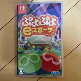 セガ(SEGA)のぷよぷよeスポーツ(家庭用ゲームソフト)