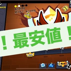 今だけ激安‼️即日OKで最速でマスターまでお届けします！ | ブロスタ(ブロウルスターズ)の代行、RMTの販売・買取一覧