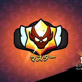 ブロスタ即日‼️格安代行✨️ | ブロスタ(ブロウルスターズ)の代行、RMTの販売・買取一覧