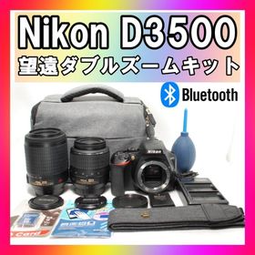 ニコン(Nikon)の☘️初心者おすすめ✨スマホ転送☘️Nikon D3500 望遠ダブルズーム(デジタル一眼)